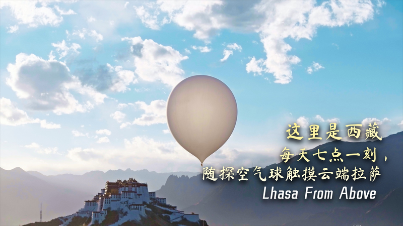 This_is_Xizang_Lhasa_from_above_poster - My Global News: Young Voices This is Xizang: Lhasa from above video poster
