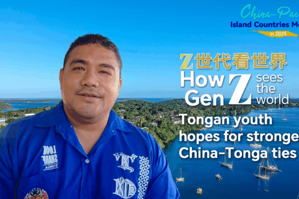 Meet Semisi: A Tongan Teen’s Love for China and Hopes for Friendship Tongan youth hopes for stronger China-Tonga ties video poster