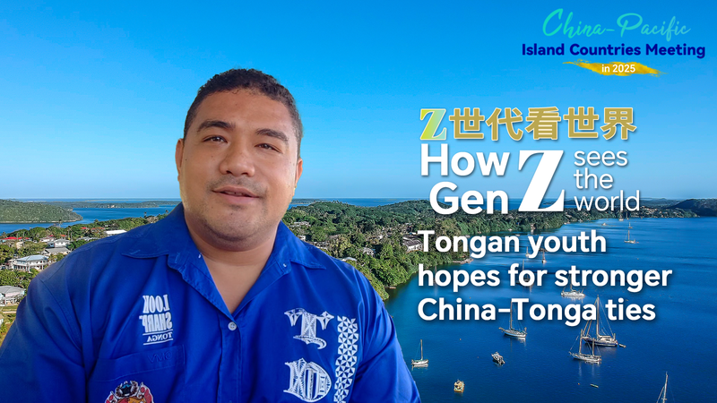 Tongan youth hopes for stronger China-Tonga ties video poster