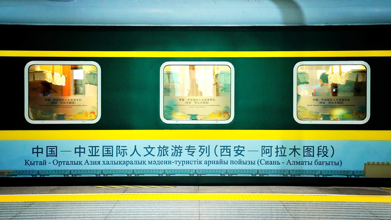 New Adventurous Train Connects China’s Xi’an to Kazakhstan’s Almaty ππ Tourist train linking China's Xi'an, Kazakhstan's Almaty sets off