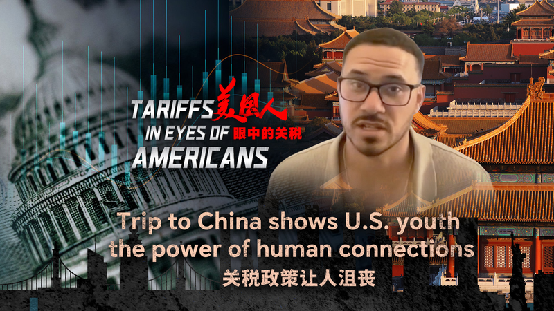 American Student Discovers the Magic of China on School Trip ✈️ Trip to China shows U.S. youth the power of human connections video poster