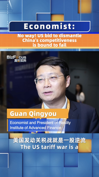 Economist Says US Tariffs Won’t Stop China’s Growth US bid to dismantle China's competitiveness bound to fail: Economist video poster