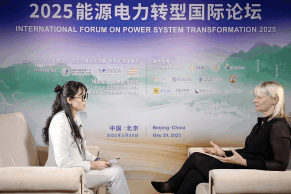 WEC: China has key role in shaping new global energy operating system video poster
