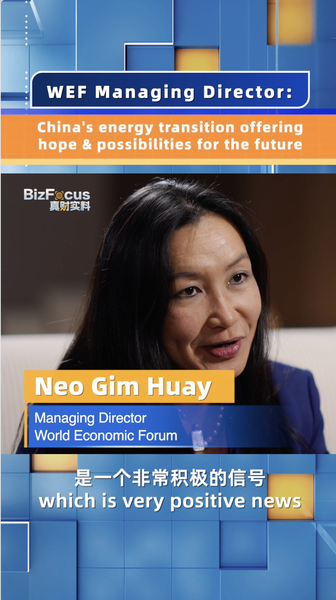 China’s Clean Energy is Lighting Up the World! 🌍⚡ WEF director: China's energy transition offering hope for the future video poster