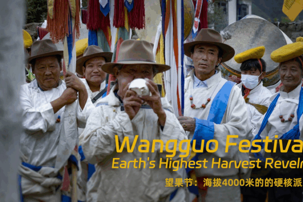 Revel in the Wangguo Festival: The World’s Highest Harvest Celebration! Wangguo Festival: Earth's highest harvest revelry video poster