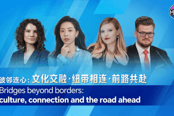 Building Bridges: Chinese and Russian Youth Connect Through Culture and Tech Watch: Bridges beyond borders: culture, connection and the road ahead