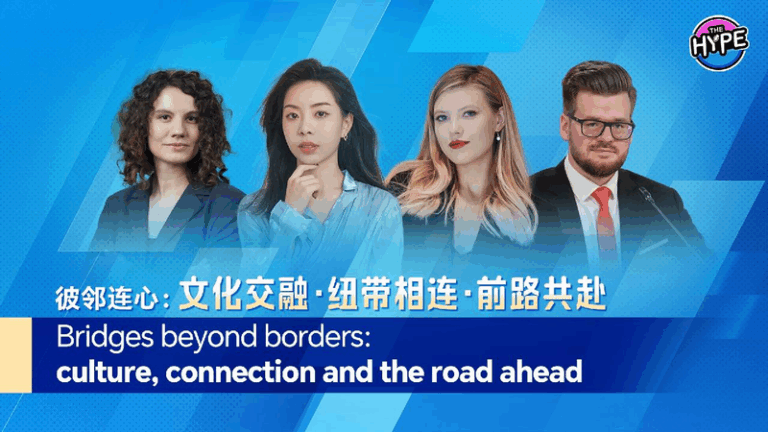 Watch: Bridges beyond borders: culture, connection and the road ahead
