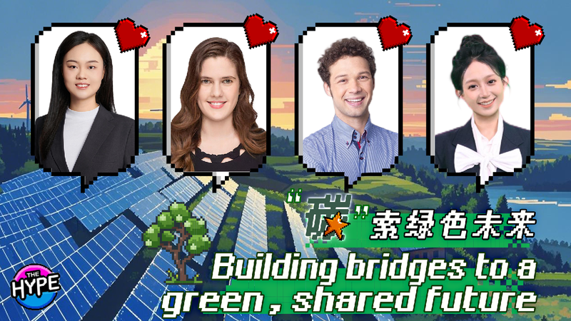 Watch: THE HYPE – Building bridges to a green, shared future