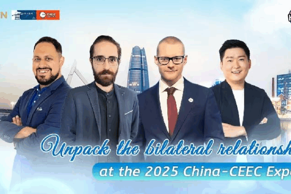 Discover Friendship at the Ningbo Expo: China Meets Europe! Watch: Unpacking China-CEEC bilateral cooperation at the Ningbo Expo