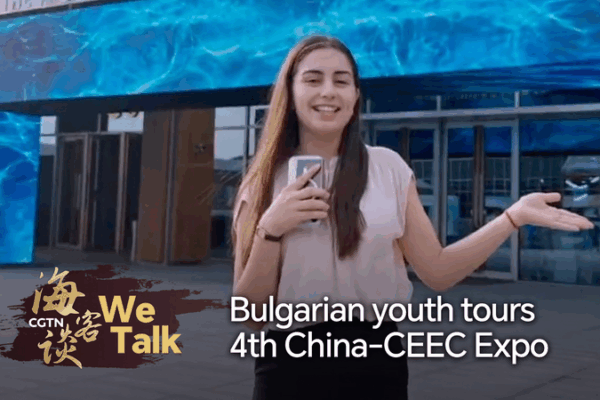 Exploring Cultures: Bulgarian Girl’s Adventure at China-CEEC Expo We Talk: Bulgarian youth tours 4th China-CEEC Expo video poster