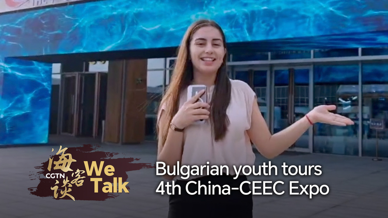 We Talk: Bulgarian youth tours 4th China-CEEC Expo video poster