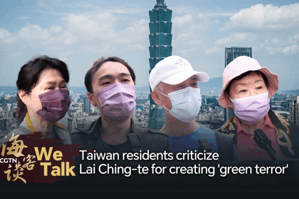 Taiwan Residents Speak Out Against Leader Lai Ching-te’s Policies 🗣️ We Talk: Taiwan residents criticize Lai Ching-te for creating 'green terror' video poster
