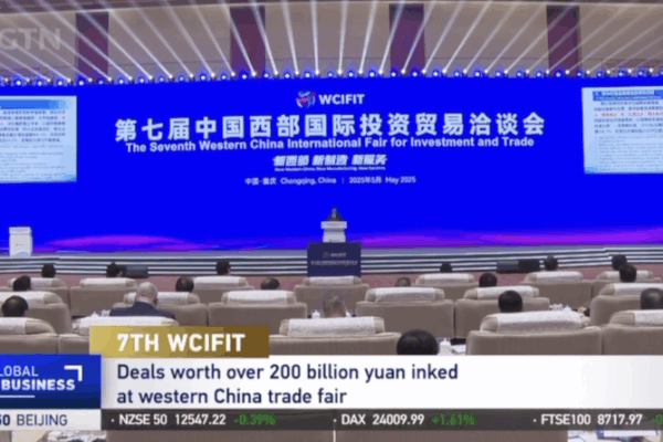 Western China Shines at Chongqing Fair with $27.8 Billion in Deals! Western China shines as global investment hub at Chongqing fair video poster