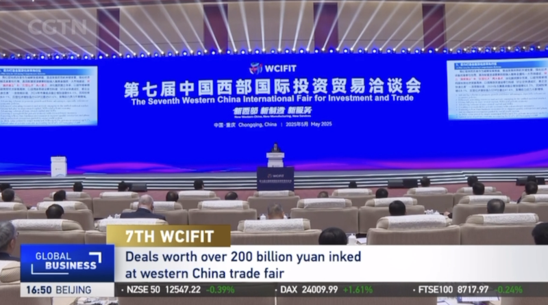 Western China shines as global investment hub at Chongqing fair video poster