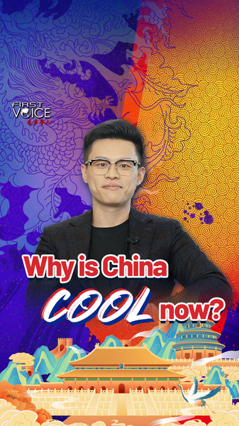 Why China is Super Cool Right Now! π Why is China cool now? video poster