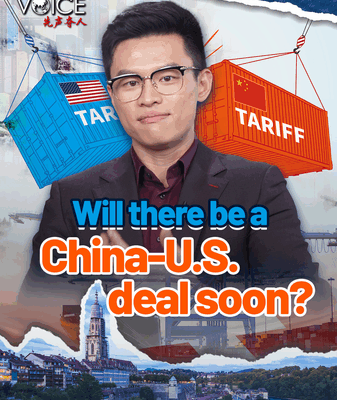 Will China and the U.S. Make a Deal Soon? Will there be a China-U.S. deal soon? video poster