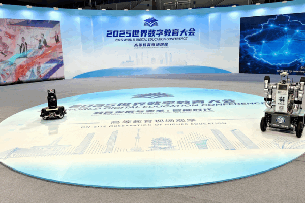 World Digital Education Conference Kicks Off in Wuhan! π World Digital Education Conference kicks off in Wuhan