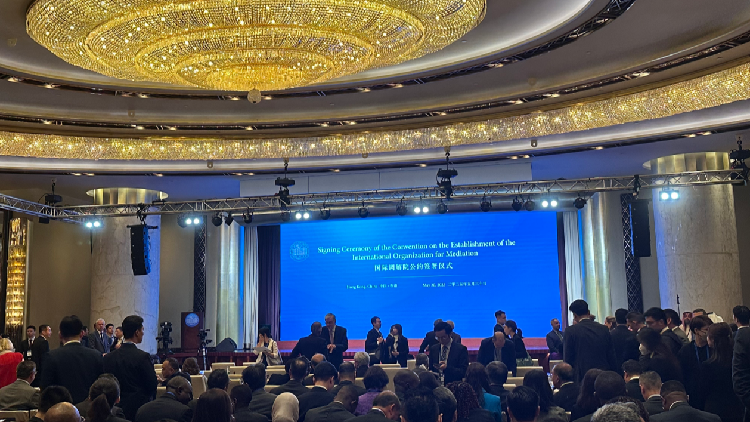 Worlds_first_intergovernmental_mediation_body_set_up_in_Hong_Kong - My Global News: Young Voices World's first intergovernmental mediation body set up in Hong Kong