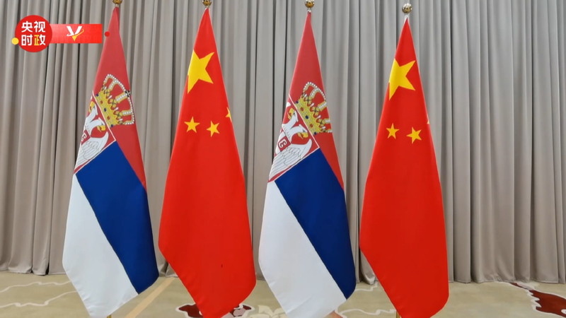 China and Serbia: A Strong Friendship Continues! π¨π³π€π·πΈ Xi says China, Serbia should carry forward ironclad friendship