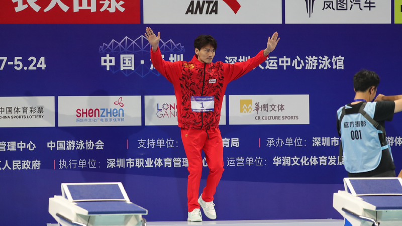 Swimmers Xu Jiayu and Qin Haiyang Shine at China’s National Championships Xu Jiayu, Qin Haiyang dominate China's National Swimming Championships