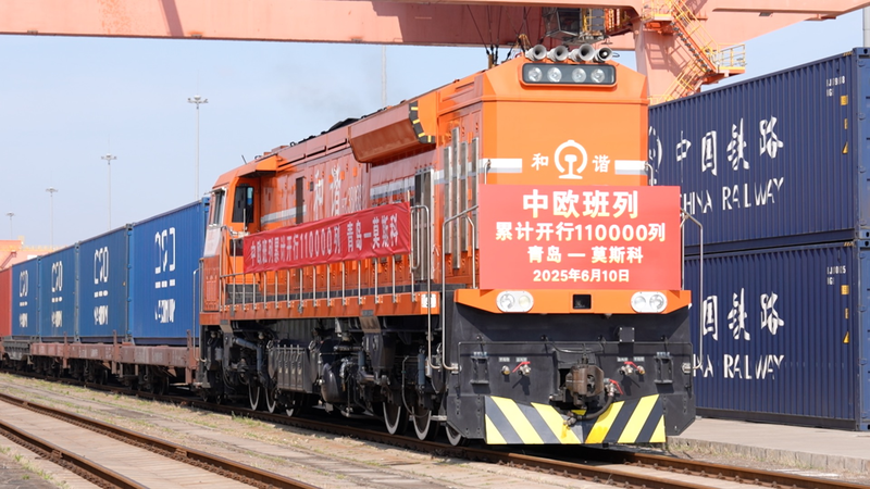 110,000 trips: China-Europe freight train service marks new milestone video poster
