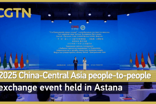 China and Central Asia Build Friendships at Astana Event! ππ€ 2025 China-Central Asia people-to-people exchange event held in Astana video poster