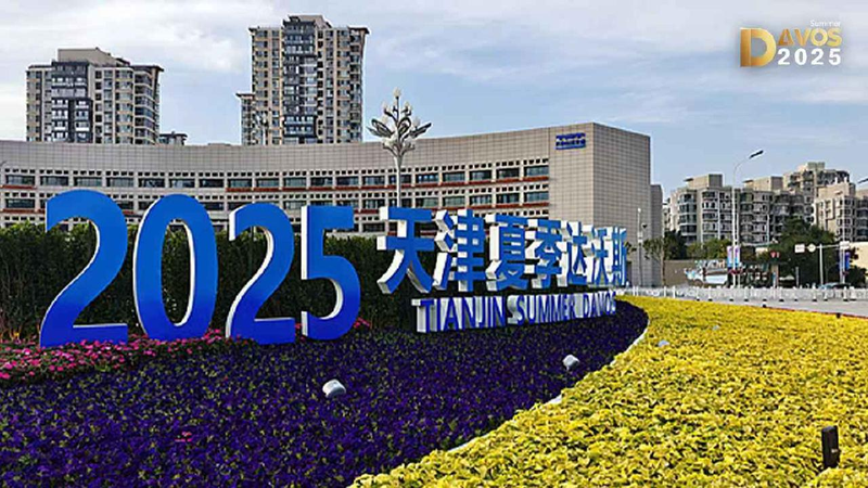 2025_Summer_Davos_to_be_held_in_Chinas_Tianjin - My Global News: Young Voices 2025 Summer Davos to be held in China's Tianjin