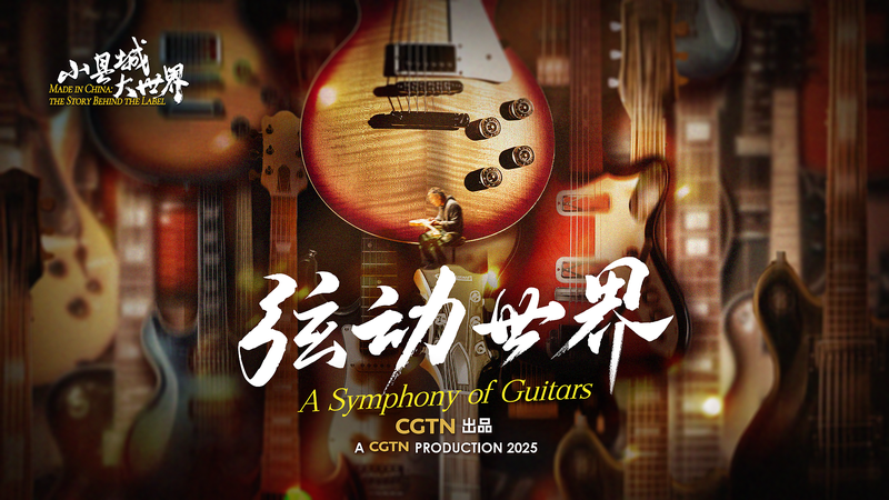 A Symphony of Guitars video poster