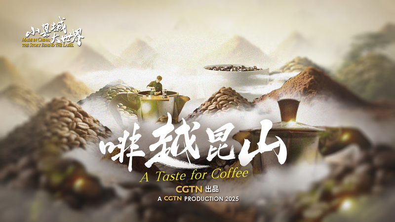A_Taste_for_Coffee_poster - My Global News: Young Voices A Taste for Coffee video poster
