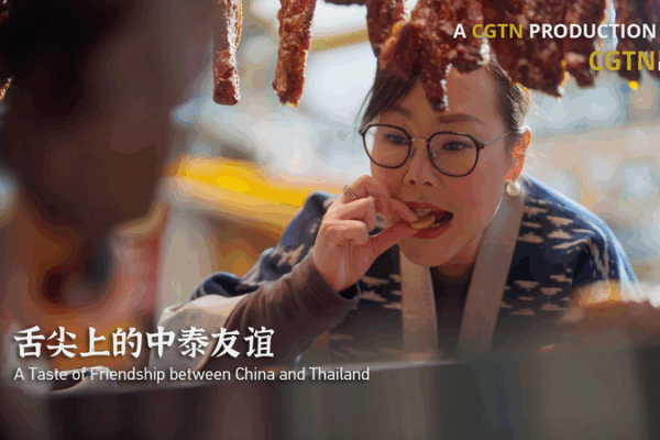 A Tasty Friendship: How Thai Food Spiced Up Kunming A Taste of Friendship between China and Thailand video poster