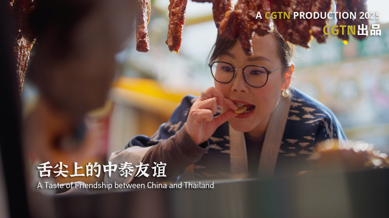 A Taste of Friendship between China and Thailand video poster