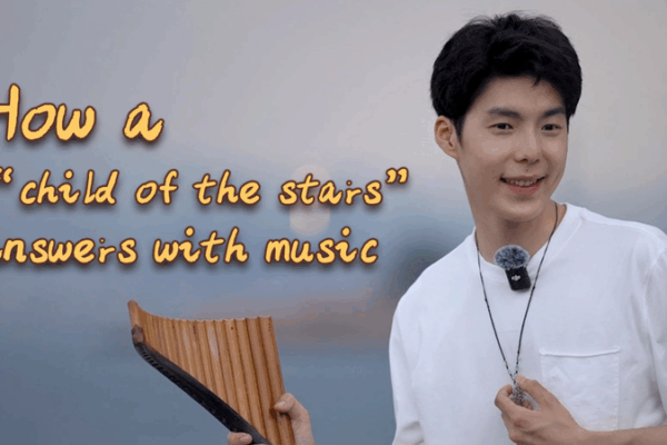 Meet Xiaodai: The Young Musician Connecting Through Melodies π΅ A musical journey: How an autistic young man answers world with music video poster