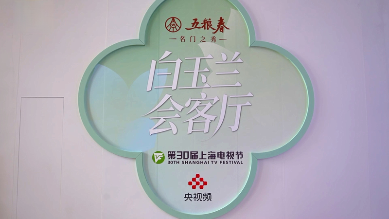 A showcase of events with Magnolia Lounge in spotlight video poster