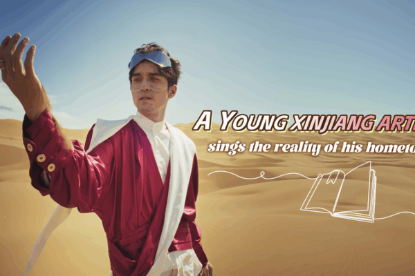 Young Uygur Artist Sings the Beauty of Xinjiang ๐ต๐ A young Xinjiang artist sings the reality of his hometown video poster