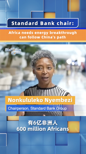Africa needs energy breakthrough like China: Standard Bank chair video poster