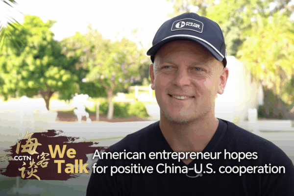 American Entrepreneur Hopes for Positive China-U.S. Cooperation ๐ค๐ American entrepreneur hopes for positive China-U.S.cooperation video poster