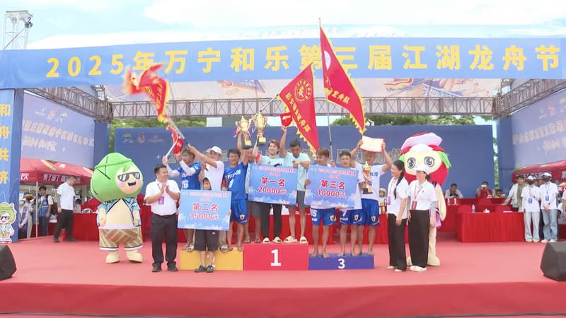 Annual dragon boat race held in 'China's dragon boat town' video poster