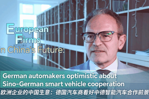 German Car Makers Team Up with China for Smarter Cars! ๐๐ค Automakers optimistic about Sino-German smart vehicle cooperation video poster