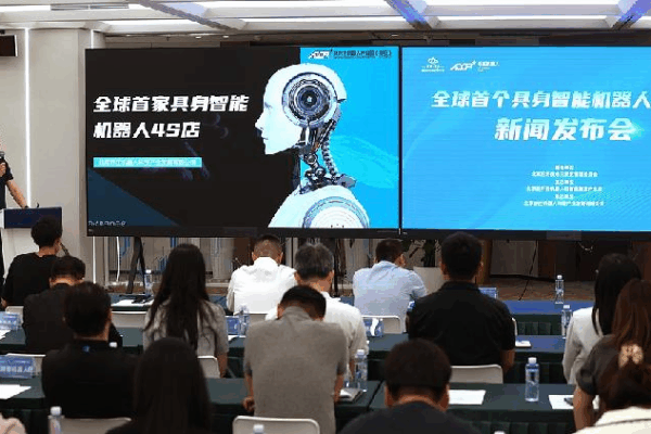 Beijing to launch world's first embodied AI robot '4S store'