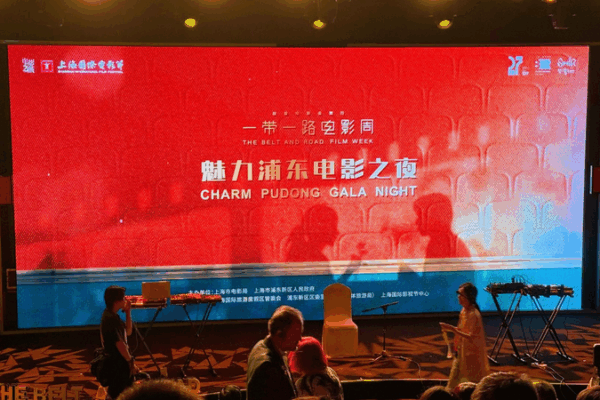Filmmakers Explore Shanghai’s Treasures at Belt and Road Film Week π₯ Belt and Road Film Week concludes with Shanghai tours and awards