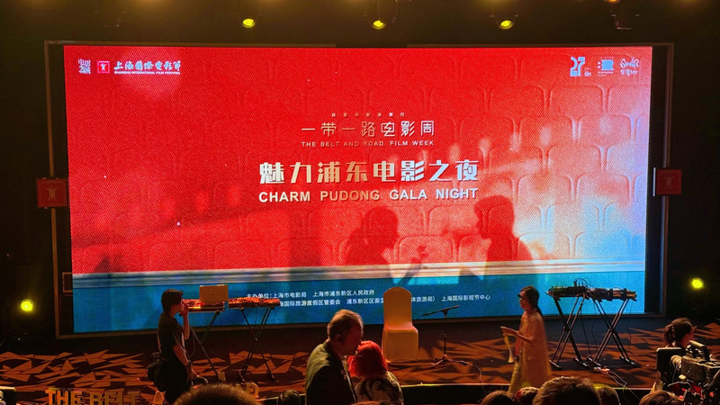 Belt and Road Film Week concludes with Shanghai tours and awards