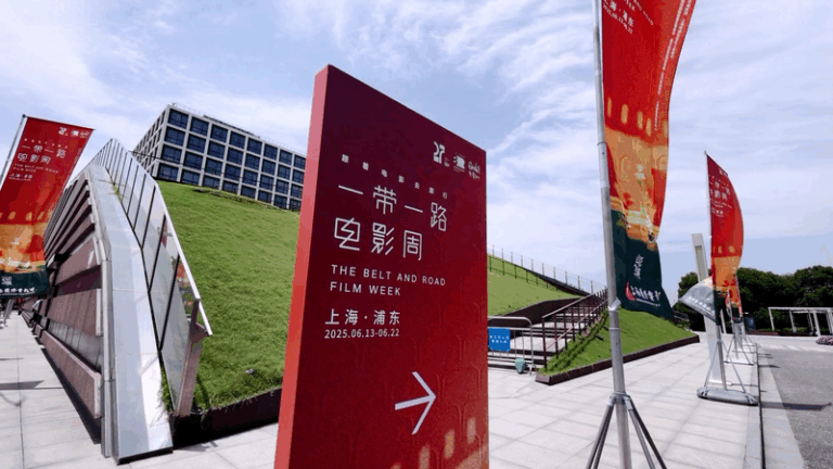 Belt and Road Film Week shares Chinese cinema internationally video poster