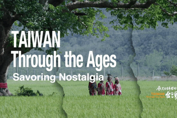 Discover Taiwan’s Tasty Traditions: A Journey Through Food 🍜 CGTN Documentary “Taiwan Through the Ages: Savoring Nostalgia” video poster