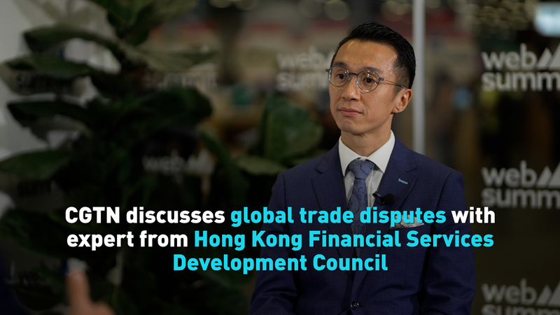 CGTN discusses global trade disputes with financial expert video poster