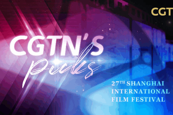 CGTN’s Top Movie Picks from the 2025 Shanghai Film Festival! 🎥 CGTN's film picks from the 2025 Shanghai International Film Festival