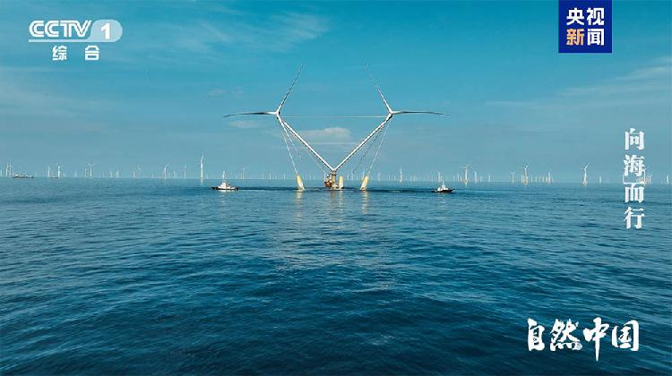 CMG_launches_new_documentary_series_on_Chinas_oceanic_ambitions - My Global News: Young Voices CMG launches new documentary series on China's oceanic ambitions