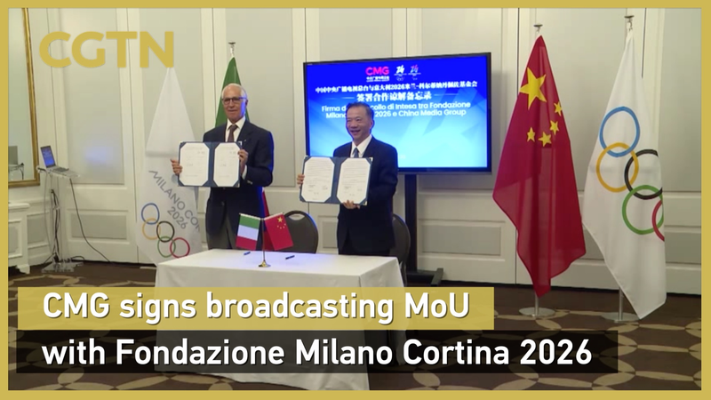 CMG president meets with IOC's Bach, Coventry video poster