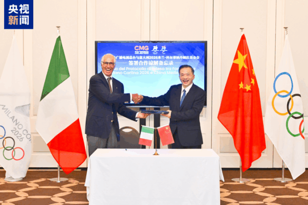 CMG Joins Forces with 2026 Winter Olympics! ❄️ CMG signs agreement of cooperation with Fondazione Milano Cortina 2026 video poster