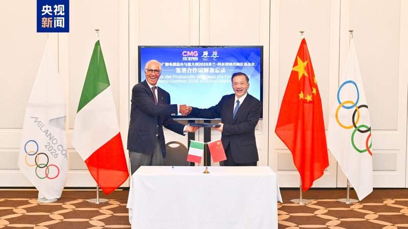 CMG signs agreement of cooperation with Fondazione Milano Cortina 2026 video poster