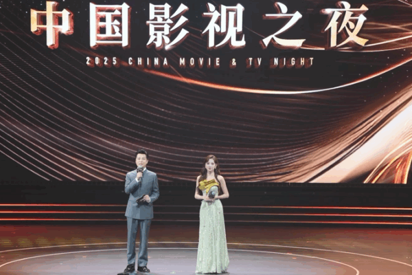 Shanghai Film Festival Celebrates 120 Years of Chinese Movies! Celebrating Chinese cinema's past, present, and global future video poster